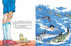 Фантазёры - Фото 3