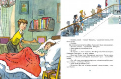 Фантазёры - Фото 5