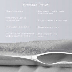 Комплект постельного белья «Джуно» - Фото 2