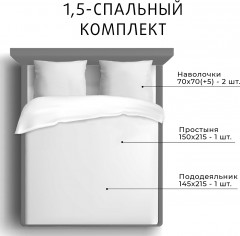 Комплект постельного белья «Джуно» - Фото 9