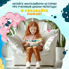 Атмосферная история - Фото 1