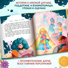 Атмосферная история - Фото 3
