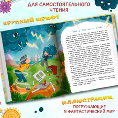 Атмосферная история - Фото 4