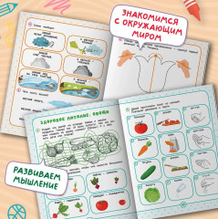 Нейрокомплекс. Говорю правильно - Фото 5