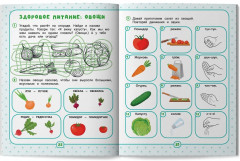 Нейрокомплекс. Говорю правильно - Фото 8