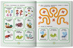 Нейрокомплекс. Говорю правильно - Фото 11