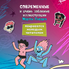 Вопросы о сексе. О чем действительно спрашивают подростки - Фото 5