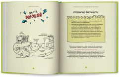 Вопросы о сексе. О чем действительно спрашивают подростки - Фото 11