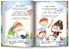 Ох уж эти фразеологизмы! - Фото 9