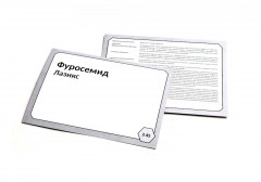 Фармакология. Нервная система. Исполнительные органы и системы, обмен веществ. Сердечно-сосудистая система. Химиотерапия. Комплект карточек из 3 блоков - Фото 2