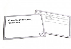 Фармакология. Нервная система. Исполнительные органы и системы, обмен веществ. Сердечно-сосудистая система. Химиотерапия. Комплект карточек из 3 блоков - Фото 6