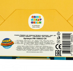 Пакет подарочный «Чебурашка» - Фото 5