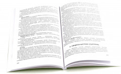 Клиническая ревматология. Клиника, диагностика и принципы лечения основных ревматических болезней. Клинические случаи клиники факультетской терапии им. С. П. Боткина. Комплект из 3 книг - Фото 4