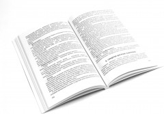 Клиническая ревматология. Клиника, диагностика и принципы лечения основных ревматических болезней. Клинические случаи клиники факультетской терапии им. С. П. Боткина. Комплект из 3 книг - Фото 5