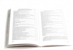 Клиническая ревматология. Клиника, диагностика и принципы лечения основных ревматических болезней. Клинические случаи клиники факультетской терапии им. С. П. Боткина. Комплект из 3 книг - Фото 6