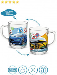 Кружка детская «Future cars. Автомобили будущего» - Фото 1