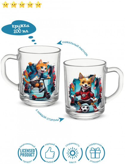 Кружка детская «Котики и собачки»