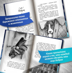 Музыка внутри - Фото 3