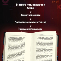 Секрет Лотти, или Девушка, которой не существует - Фото 4