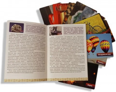 Игра настольная «Великие изобретения» - Фото 5