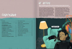 Нефть - Фото 3