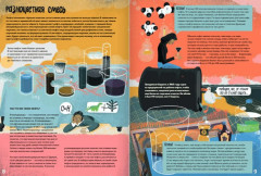 Нефть - Фото 4