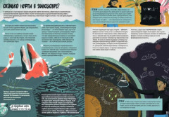 Нефть - Фото 5