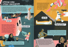 Нефть - Фото 6