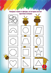 Нейространички. Слаженные полушария - Фото 4