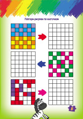 Нейространички. Слаженные полушария - Фото 5