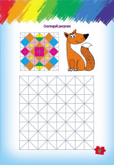 Нейространички. Слаженные полушария - Фото 6