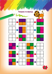 Нейространички. Слаженные полушария - Фото 8