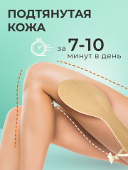 Массажная щетка для тела - Фото 1