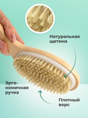 Массажная щетка для тела - Фото 4