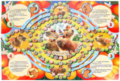 Настольная игра-ходилка «Милые капибары» - Фото 4