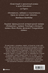 Гумус - Фото 1