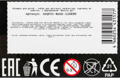 Картина из пайеток «Розочка» - Фото 9