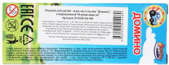 Логическая настольная игра «Домино. Синий Трактор» - Фото 5