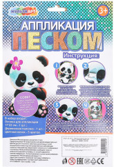 Аппликация из песка «Панда» - Фото 8