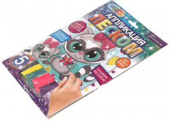 Аппликация из песка «Енотик» - Фото 5