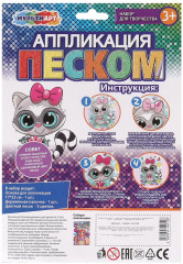 Аппликация из песка «Енотик» - Фото 6