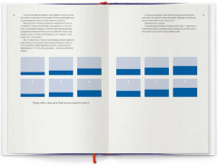 О языке композиции. Книга про буквы от Аа до Яя. Комплект из 2 книг - Фото 3