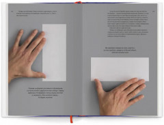 О языке композиции. Книга про буквы от Аа до Яя. Комплект из 2 книг - Фото 5