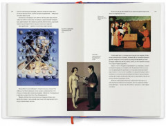 О языке композиции. Книга про буквы от Аа до Яя. Комплект из 2 книг - Фото 6