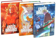 Сага о Винланде. Том 1-9. Комплект из 9 книг - Фото 4
