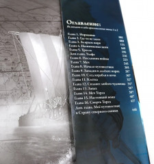 Сага о Винланде. Том 1-9. Комплект из 9 книг - Фото 5