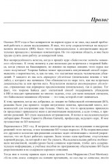 Байесовская оптимизация с примерами из библиотек Python - Фото 9