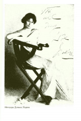 Моя жизнь - Фото 15