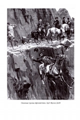 Малакандская действующая армия. Эпизод пограничной войны - Фото 7