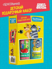 Набор подарочный детский - Фото 1